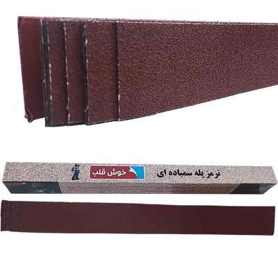 ترمز پله سنباده ای خوش قلب