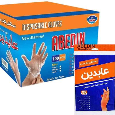 دستکش یکبار مصرف فریزری عابدین