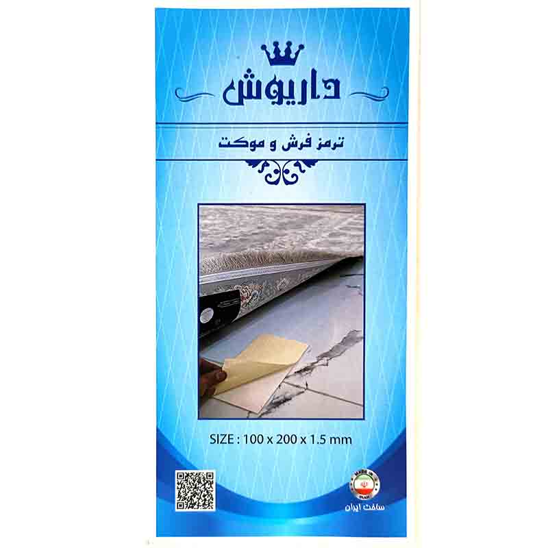 چسب ورقه ای 10 در 20 داریوش ترمز فرش ورقه ای 20×10