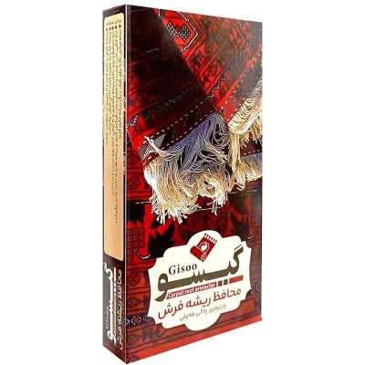 محافظ ریشه فرش 6 متری