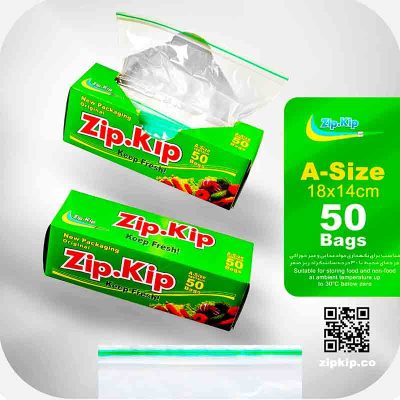 زیپ کیپ 14×18