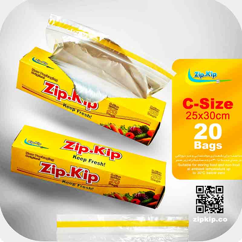 zip kip C-size ( 25×30 cm ) زیپ کیپ 30×25
