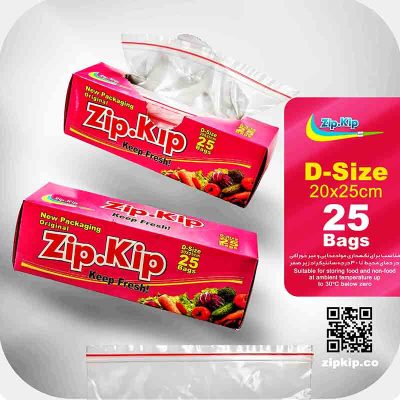 زیپ کیپ 25×20