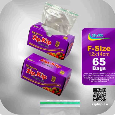 زیپ کیپ 14×12